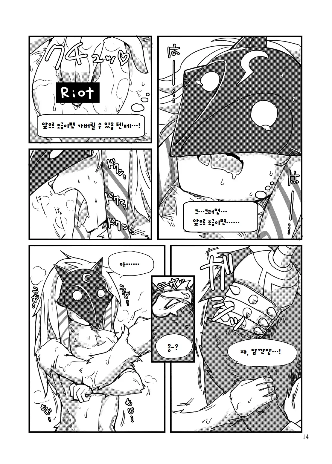 웹툰 이미지 12