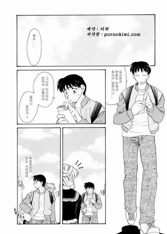 웹툰 이미지 10
