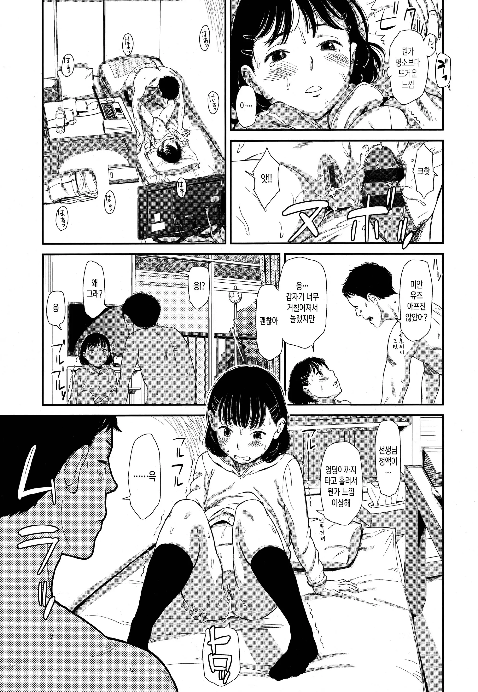웹툰 이미지 42
