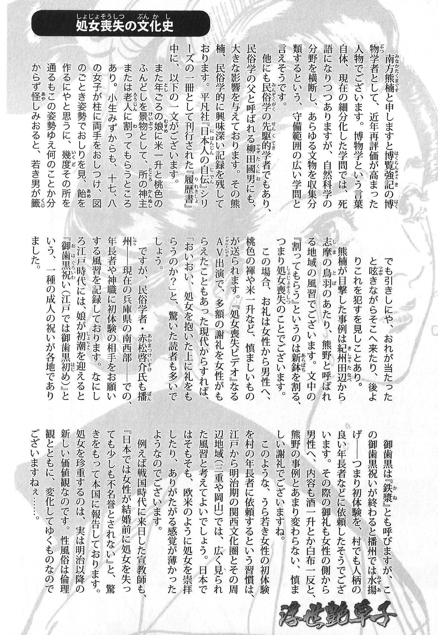 웹툰 이미지 200