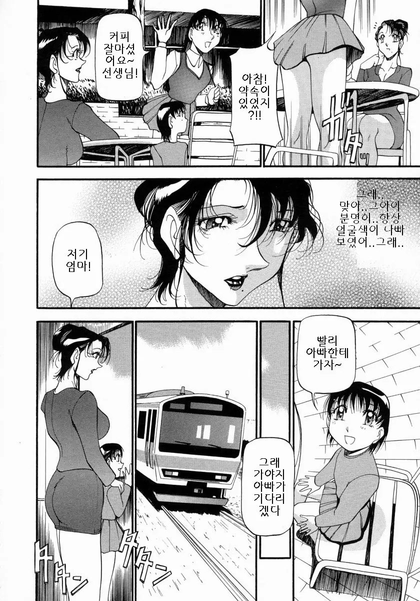 웹툰 이미지 52