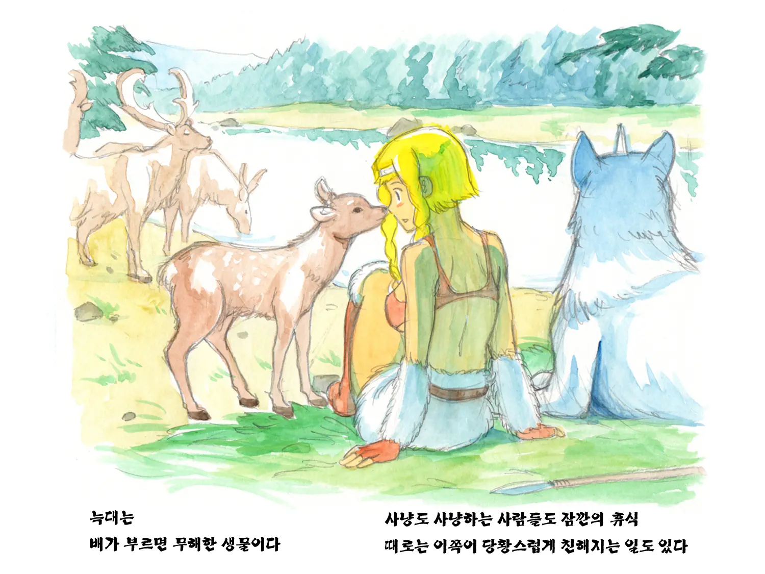 웹툰 이미지 36