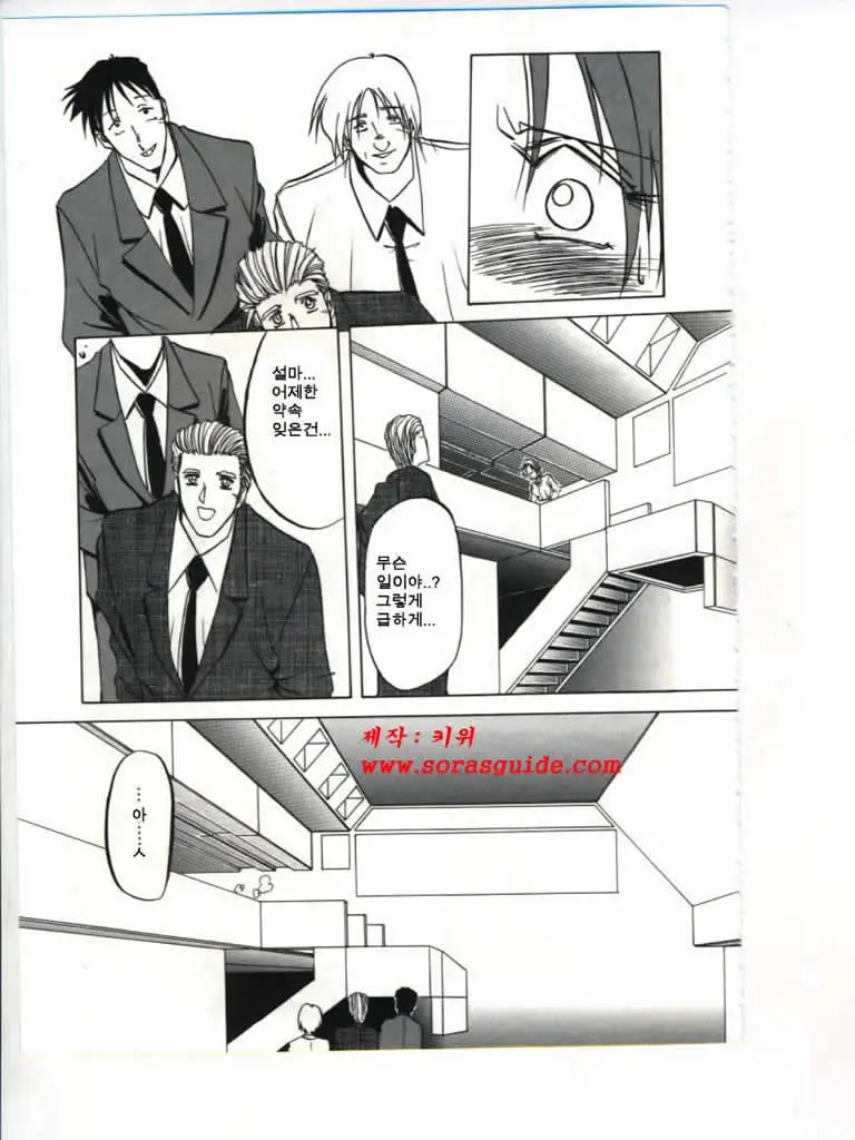 웹툰 이미지 60