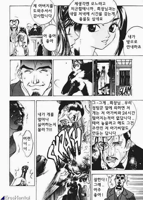웹툰 이미지 61