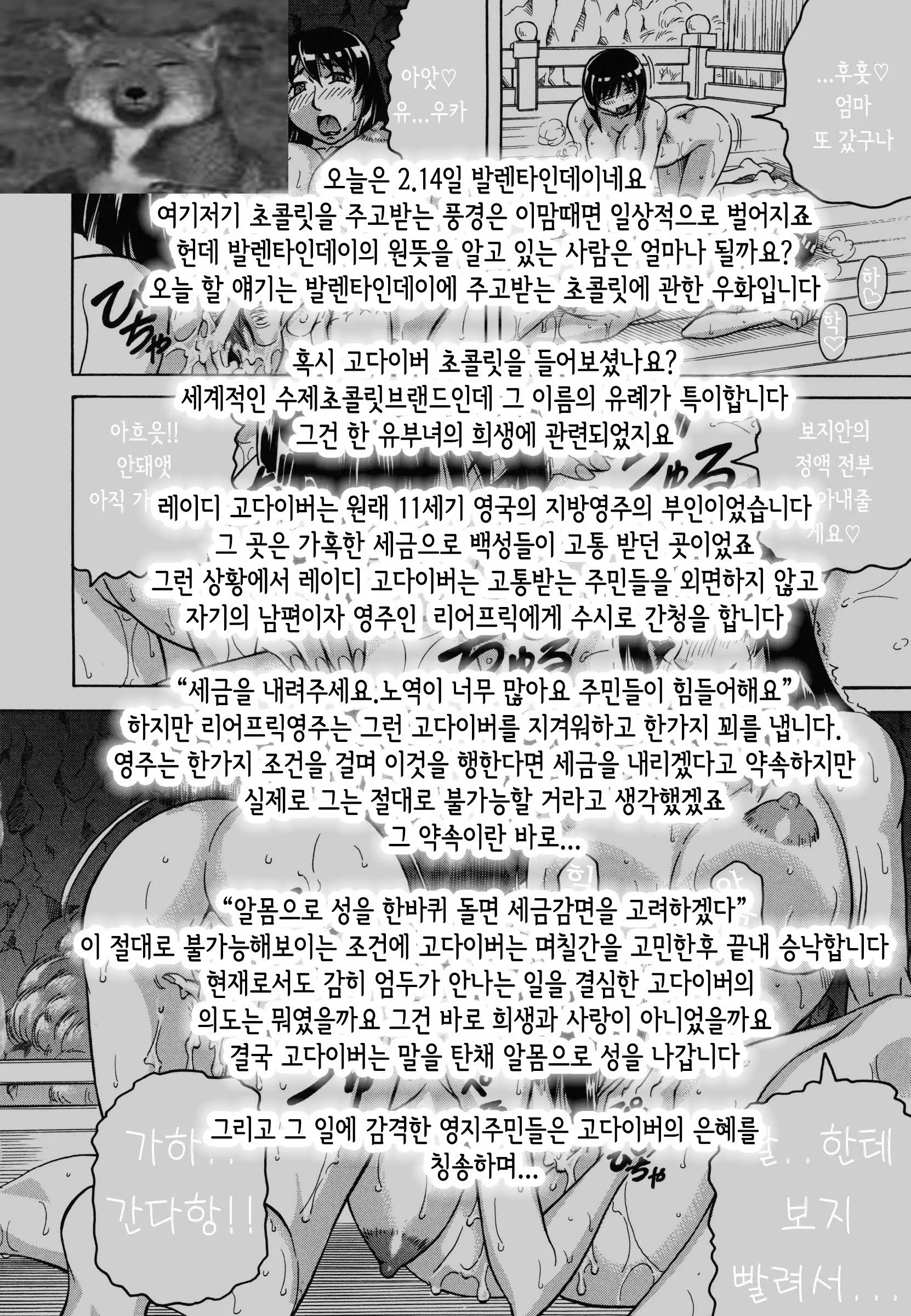 웹툰 이미지 225