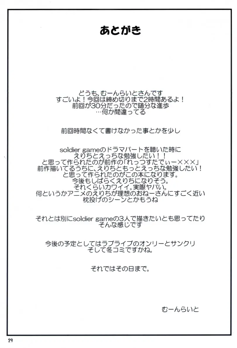 웹툰 이미지 28