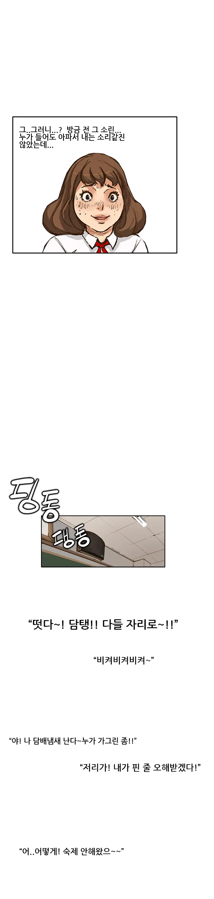 웹툰 이미지 27