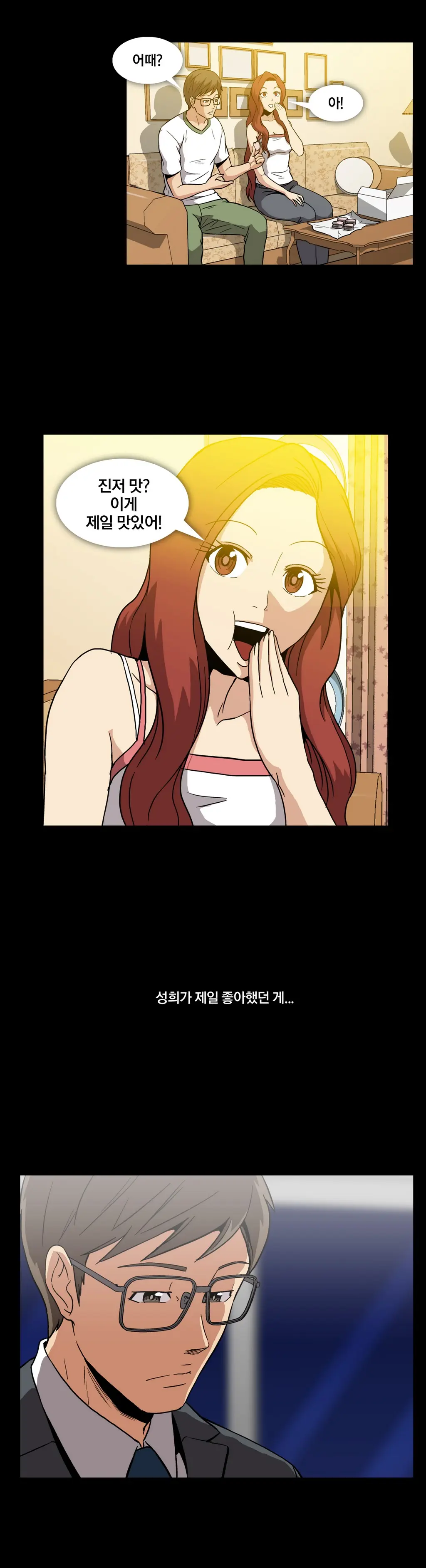 웹툰 이미지 140