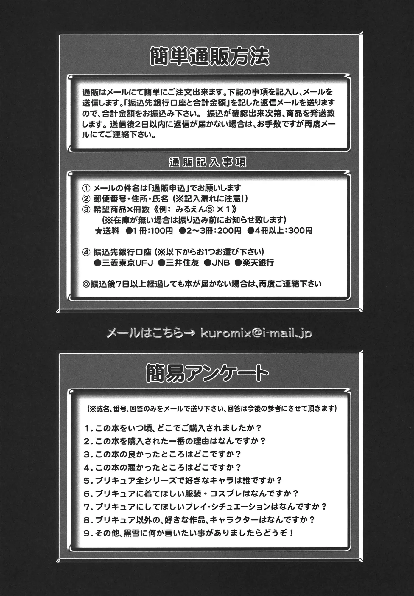 웹툰 이미지 35