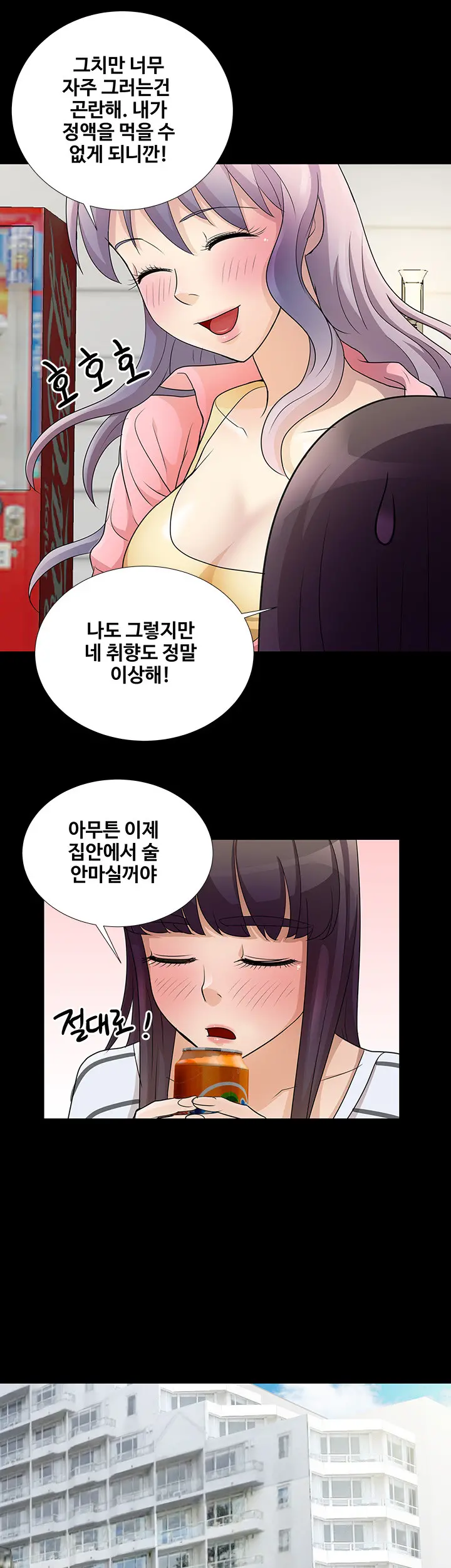 웹툰 이미지 91