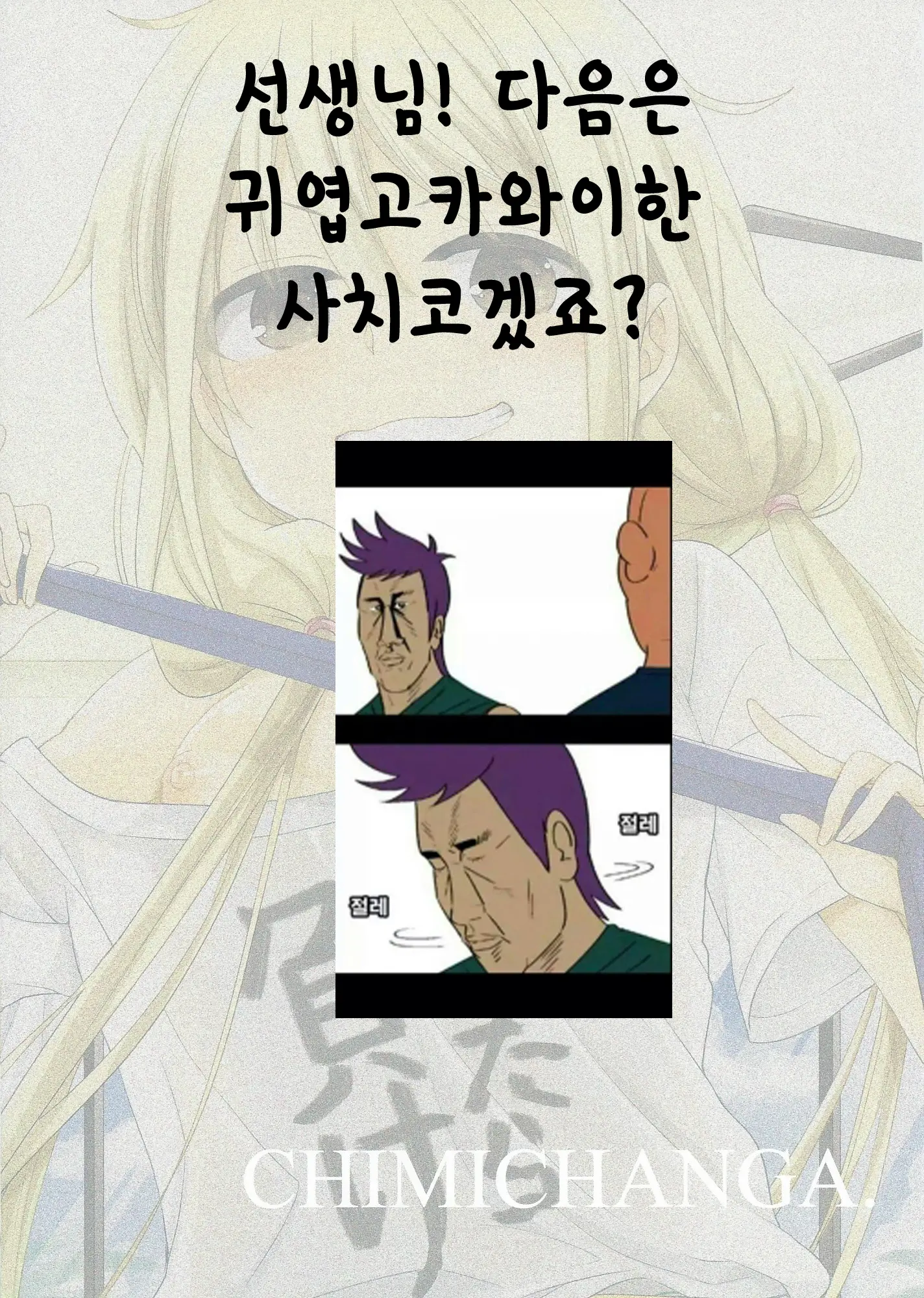 웹툰 이미지 25