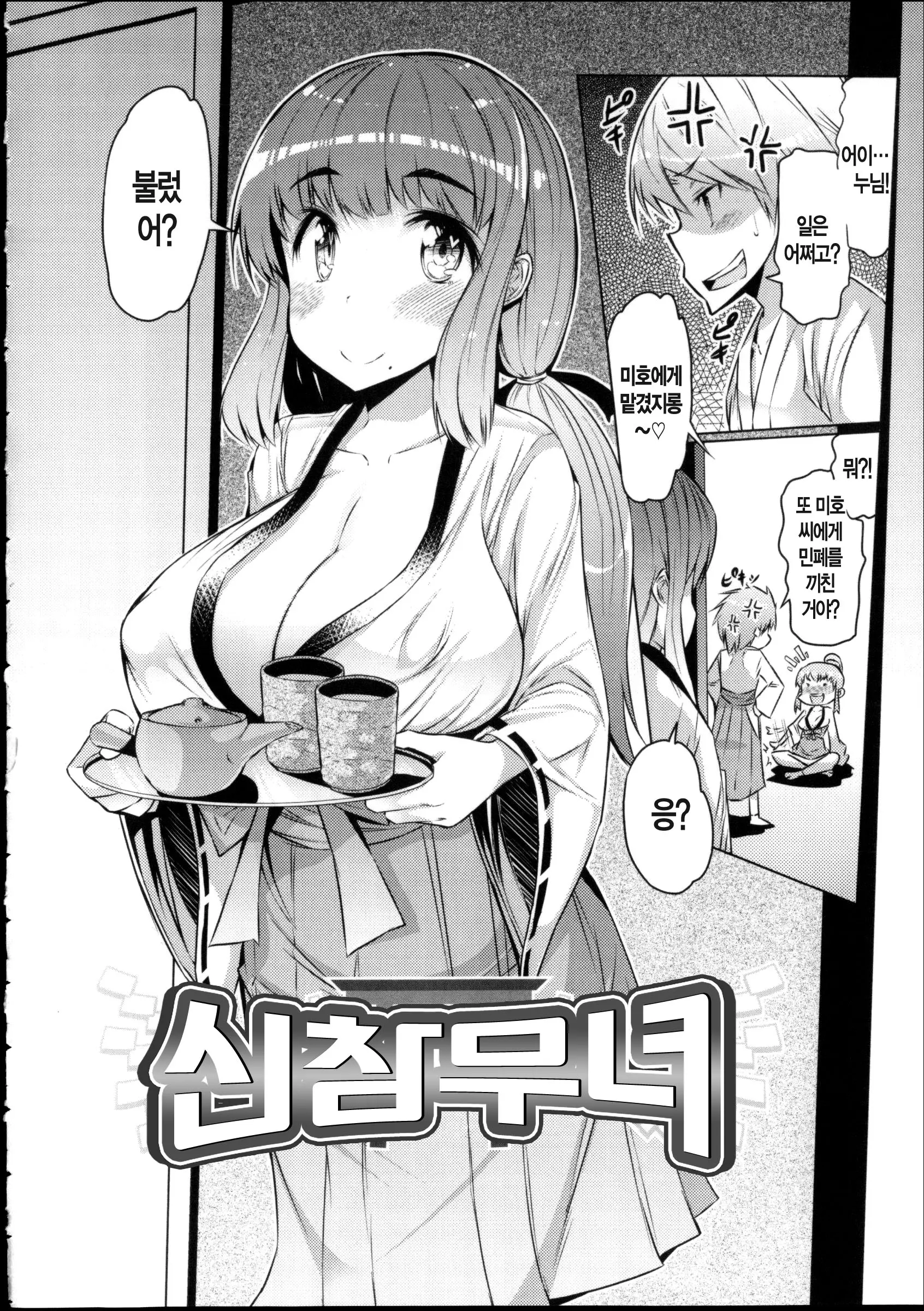 웹툰 이미지 62