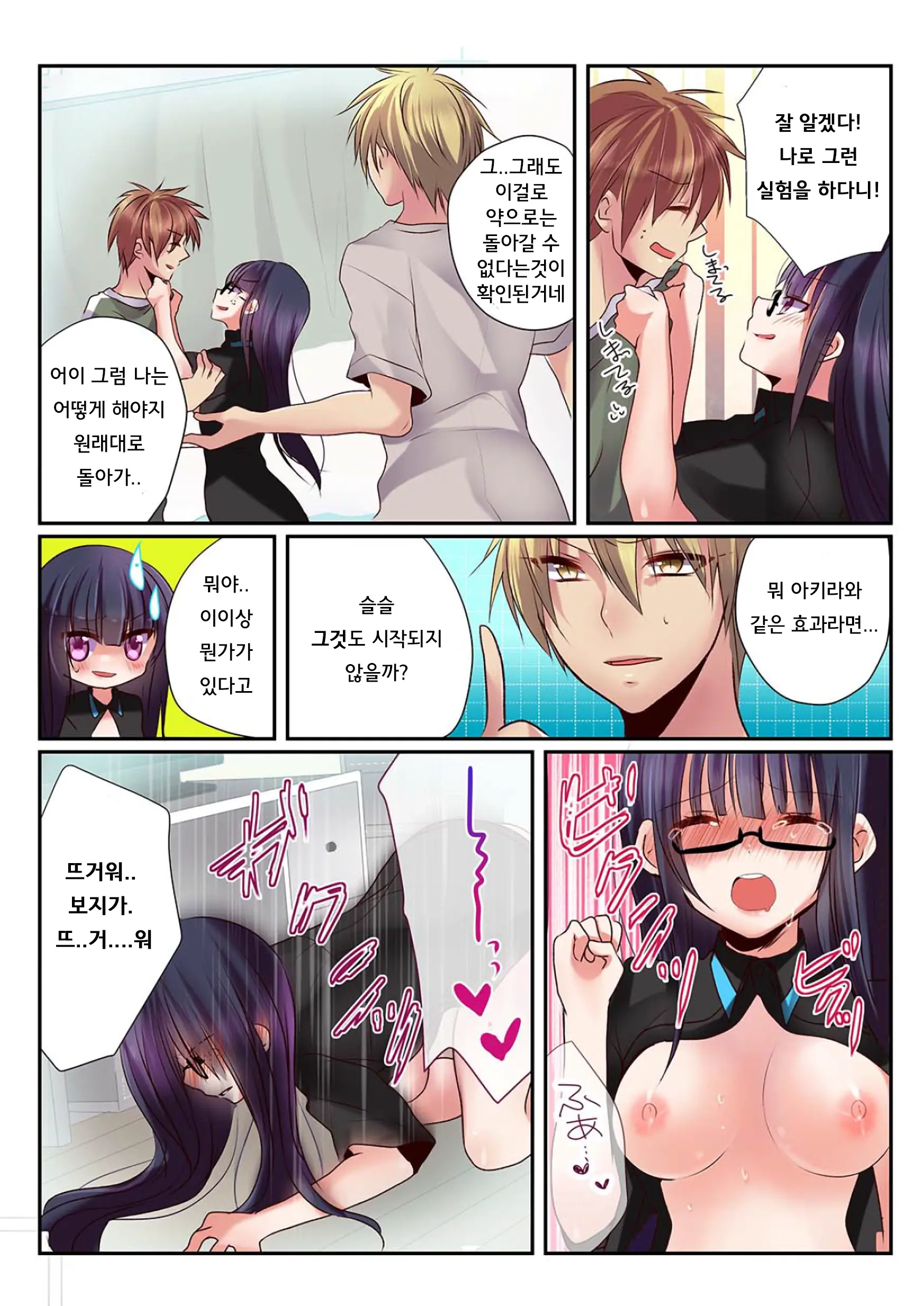 웹툰 이미지 31