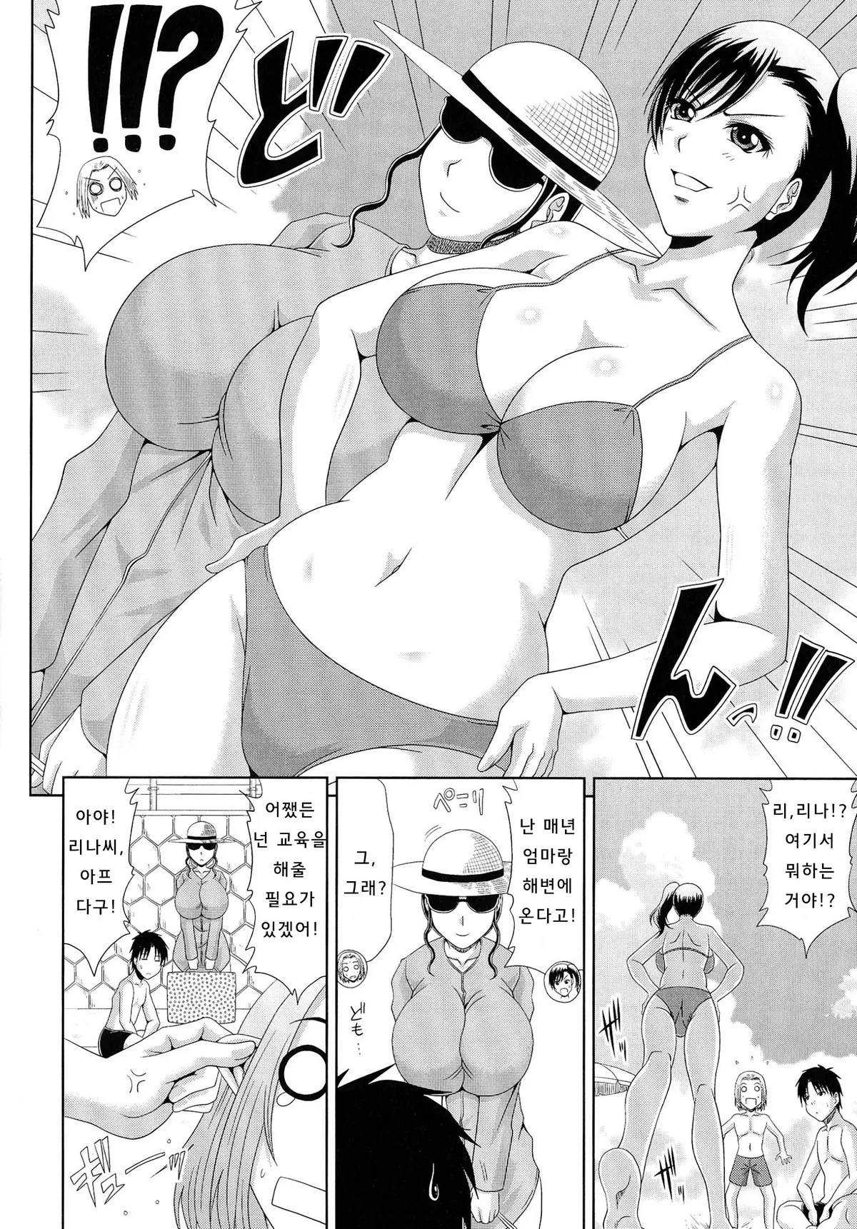 웹툰 이미지 48
