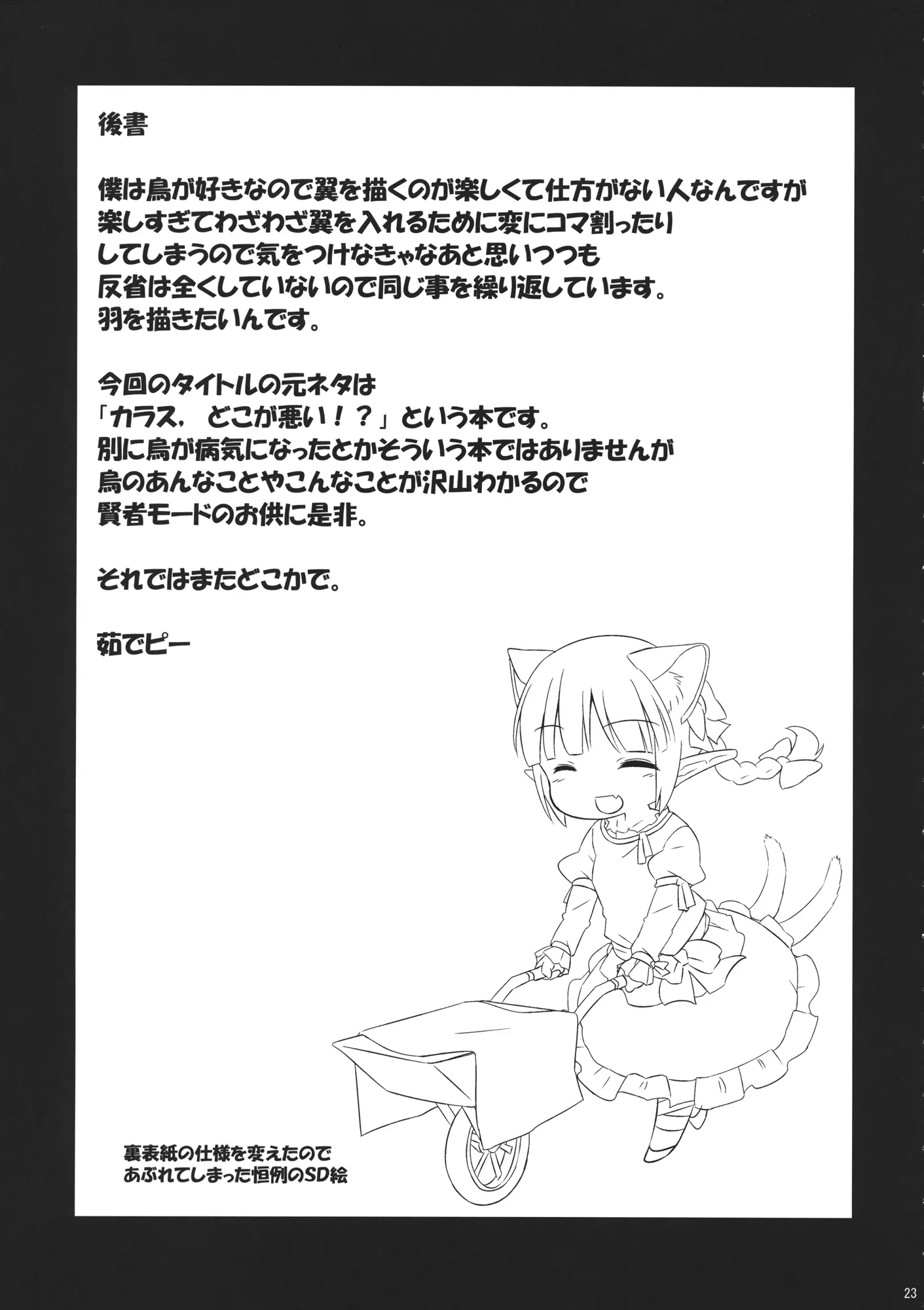 웹툰 이미지 21