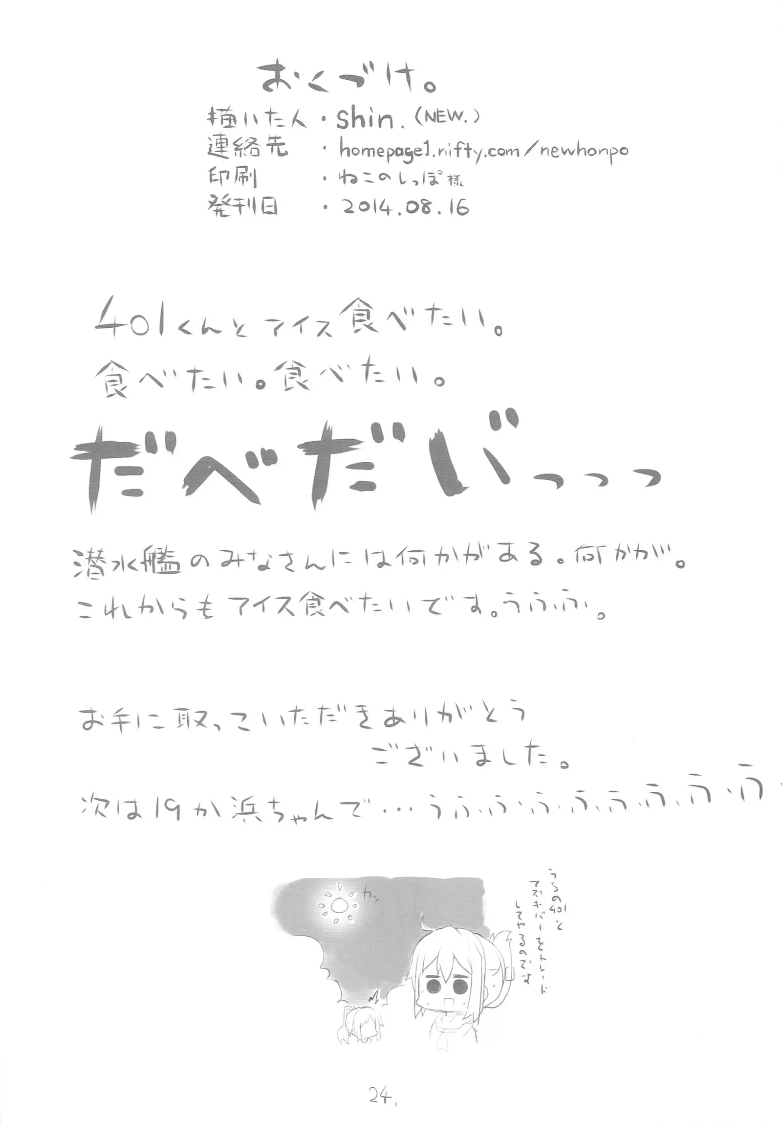 웹툰 이미지 26