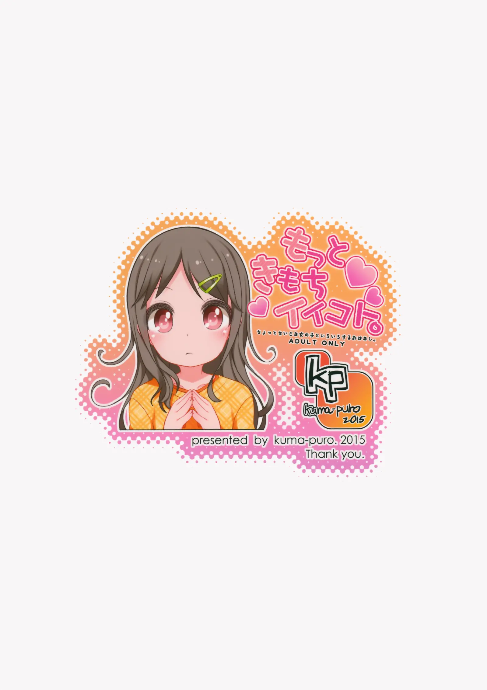 웹툰 이미지 24