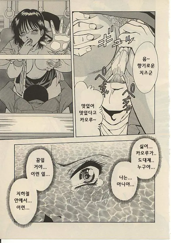웹툰 이미지 43
