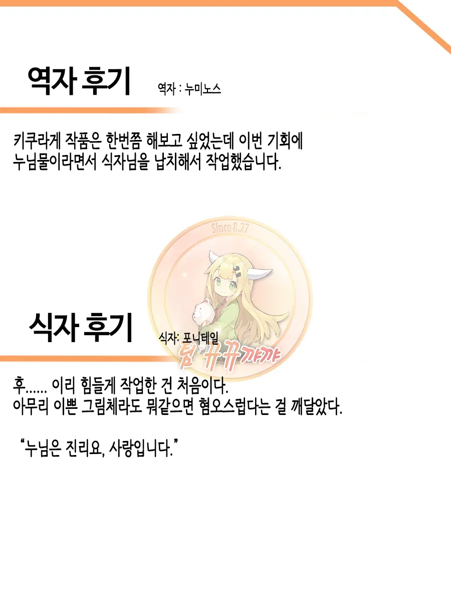 웹툰 이미지 34