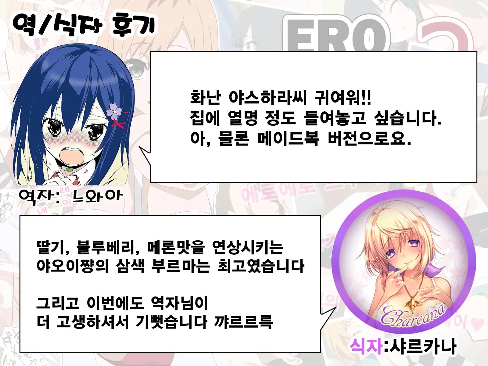 웹툰 이미지 137