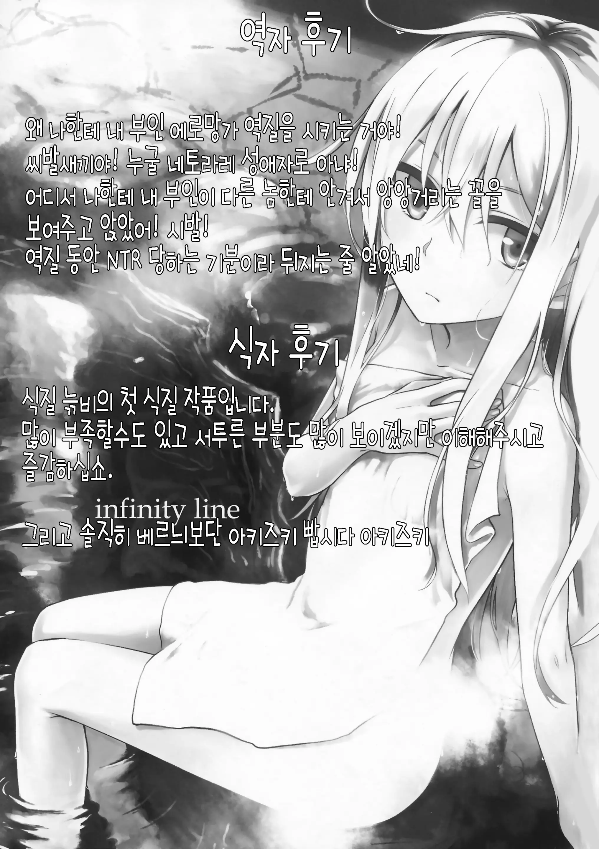 웹툰 이미지 28