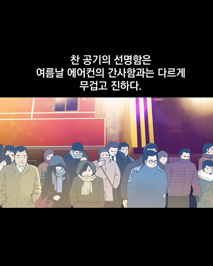 웹툰 이미지 263
