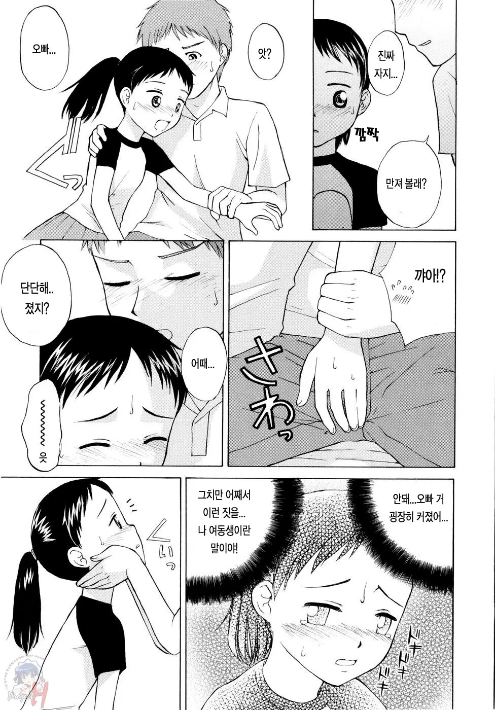 웹툰 이미지 187