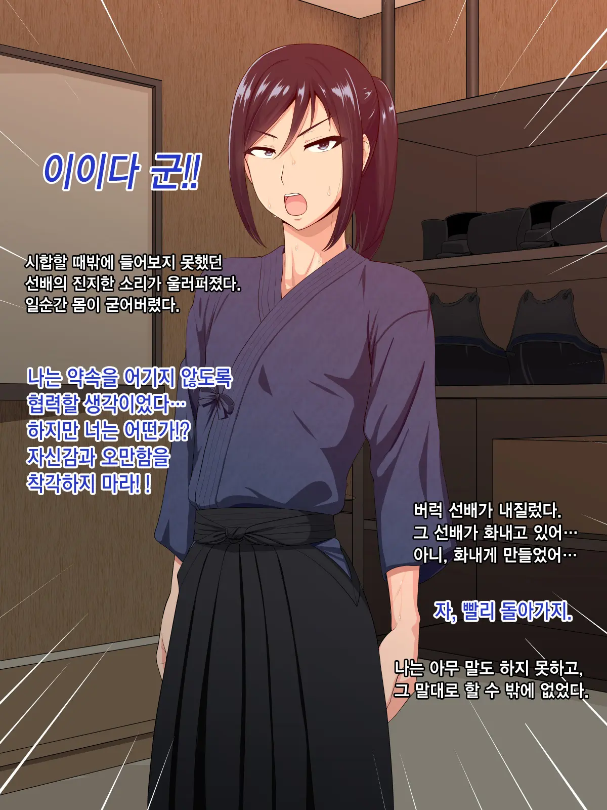 웹툰 이미지 54