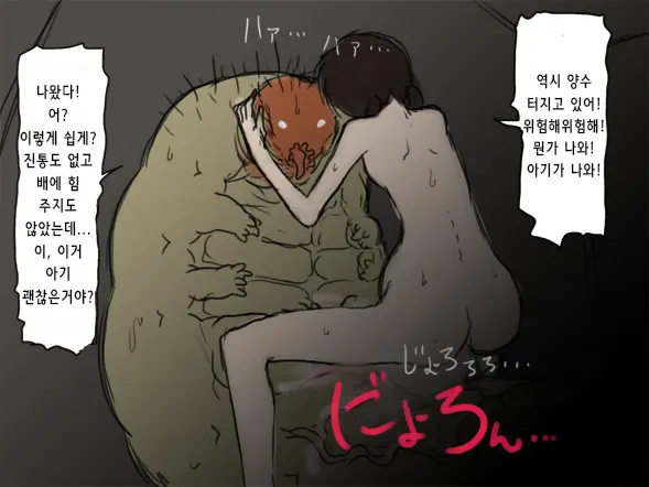 웹툰 이미지 105