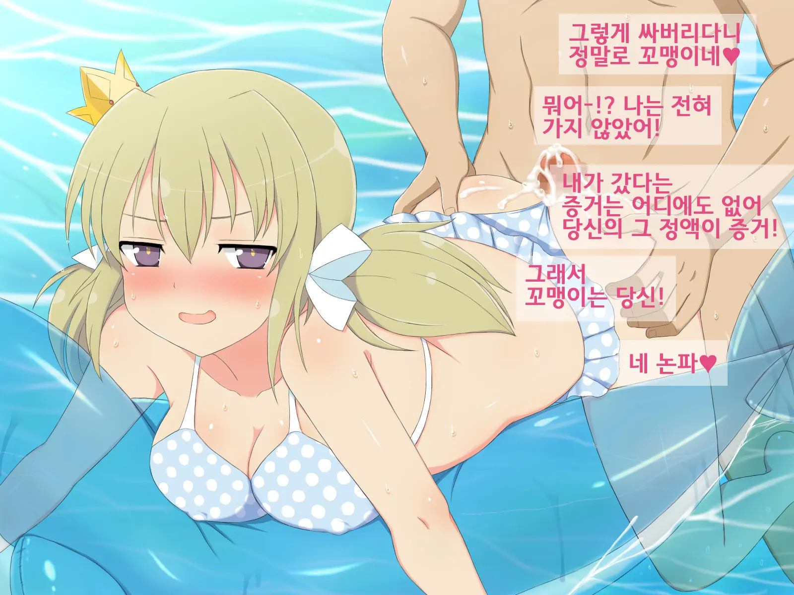 웹툰 이미지 156