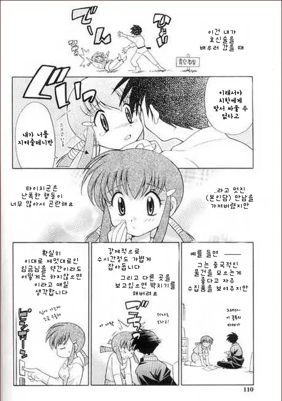 웹툰 이미지 1