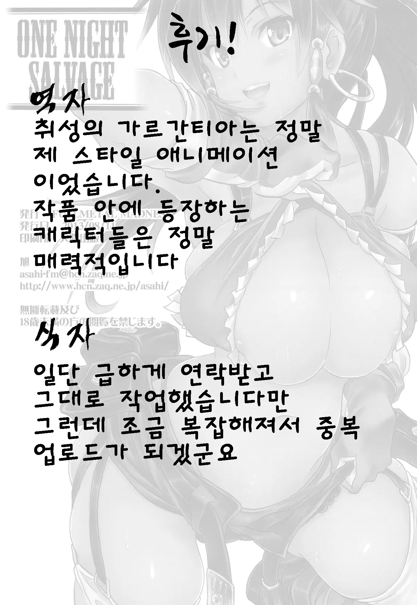 웹툰 이미지 27