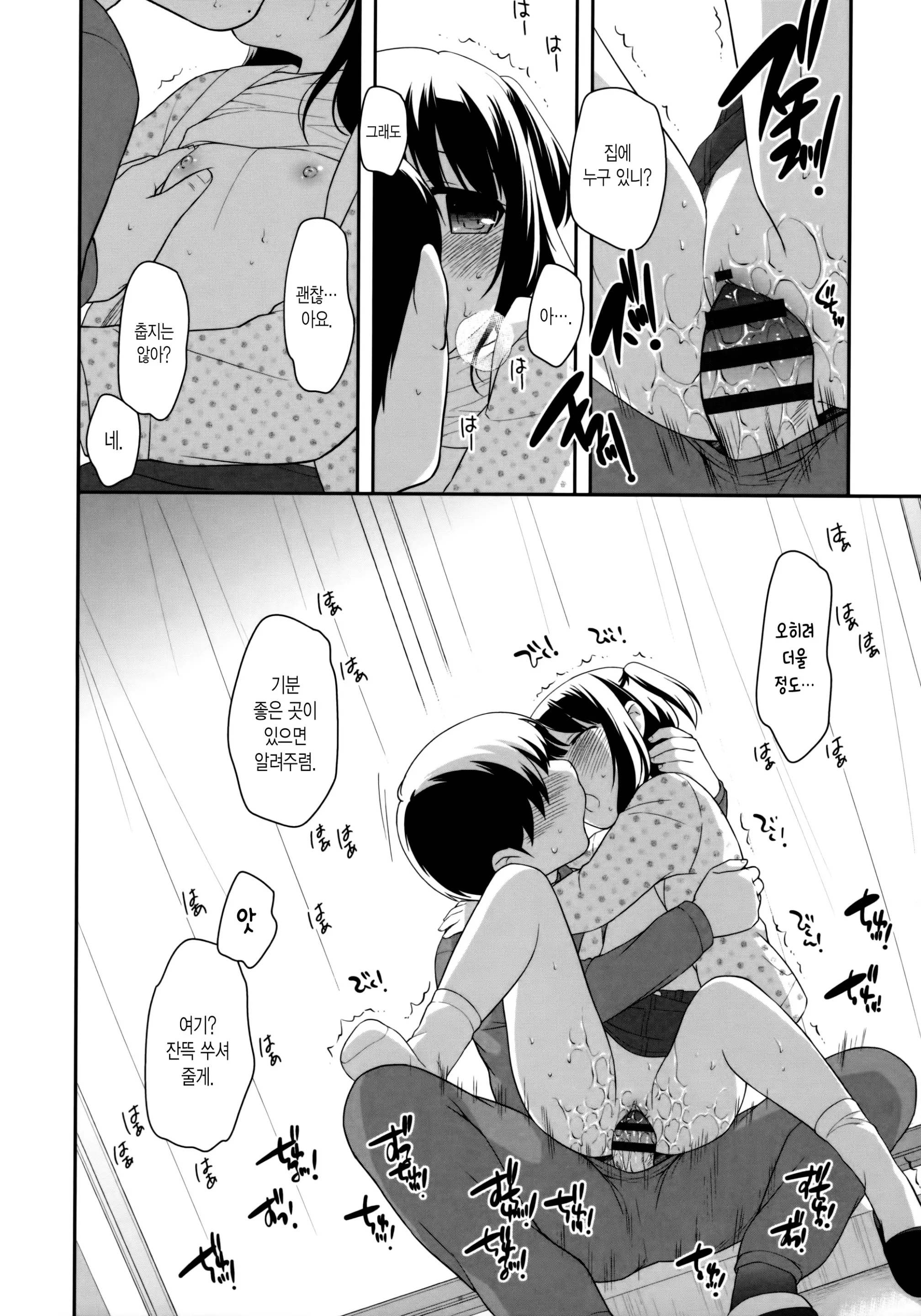 웹툰 이미지 44
