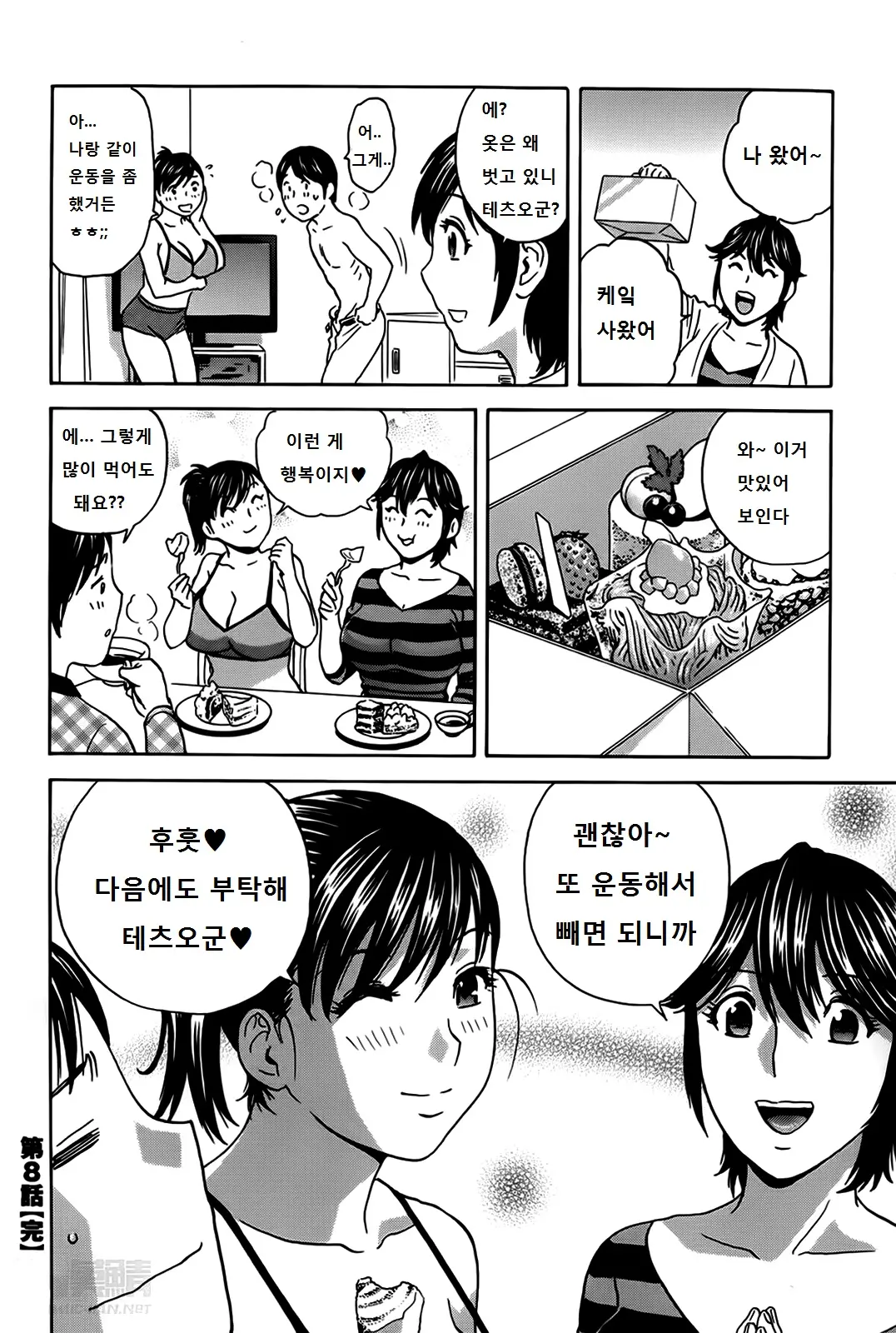웹툰 이미지 150