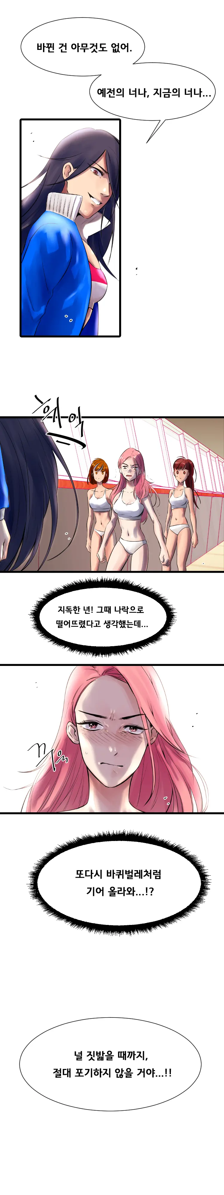 웹툰 이미지 35