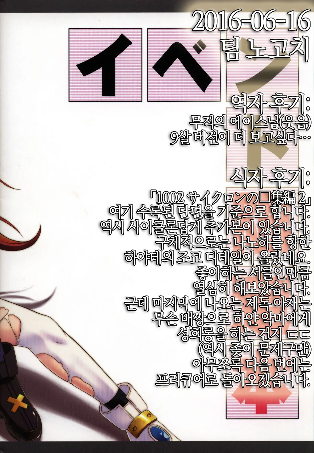 웹툰 이미지 22
