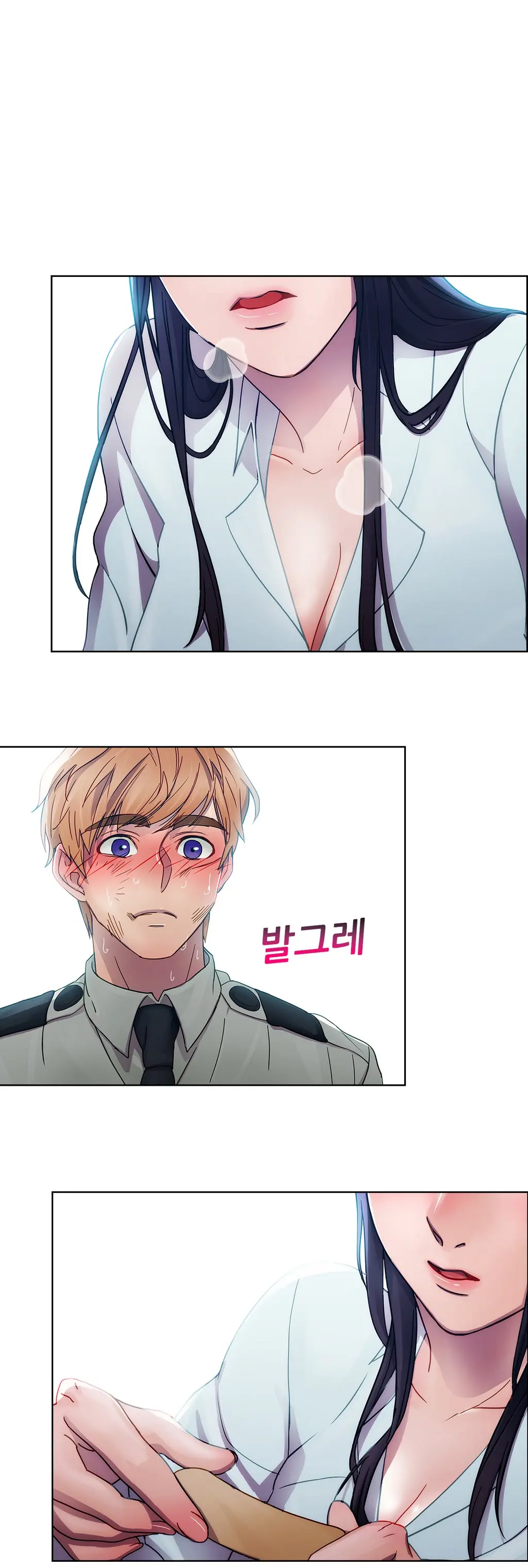 웹툰 이미지 101