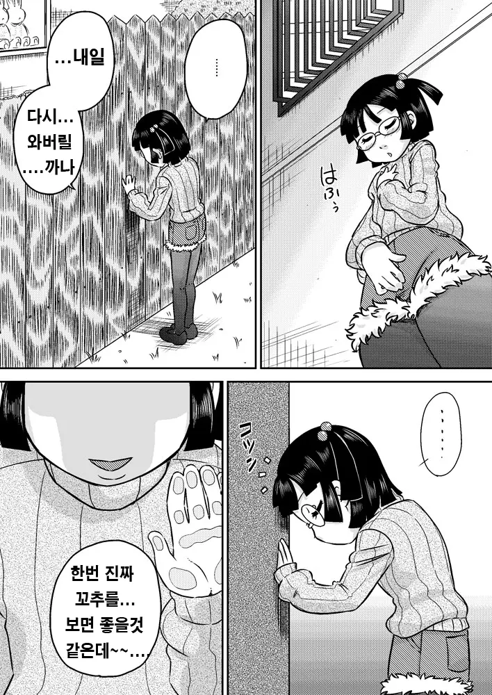 웹툰 이미지 11