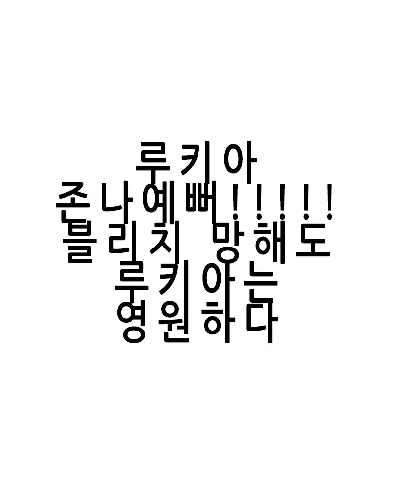 웹툰 이미지 16