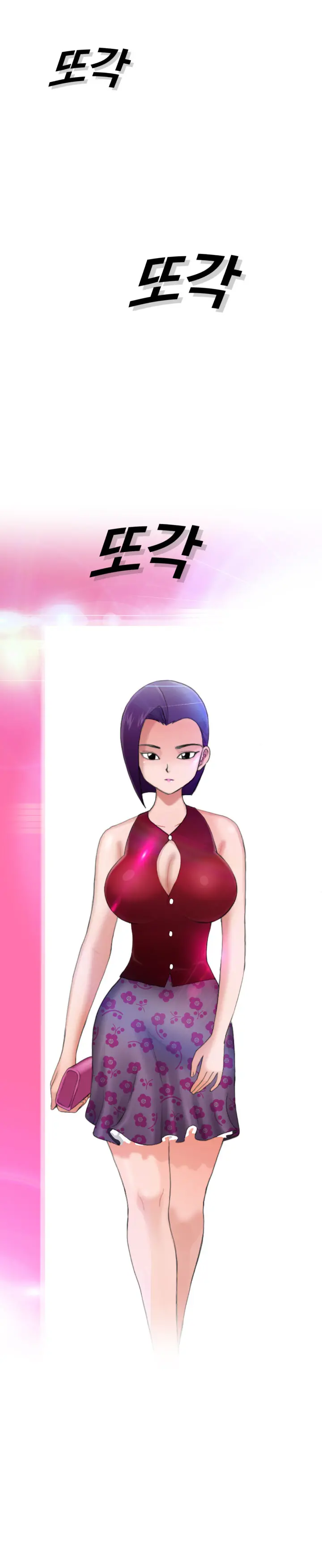 웹툰 이미지 148