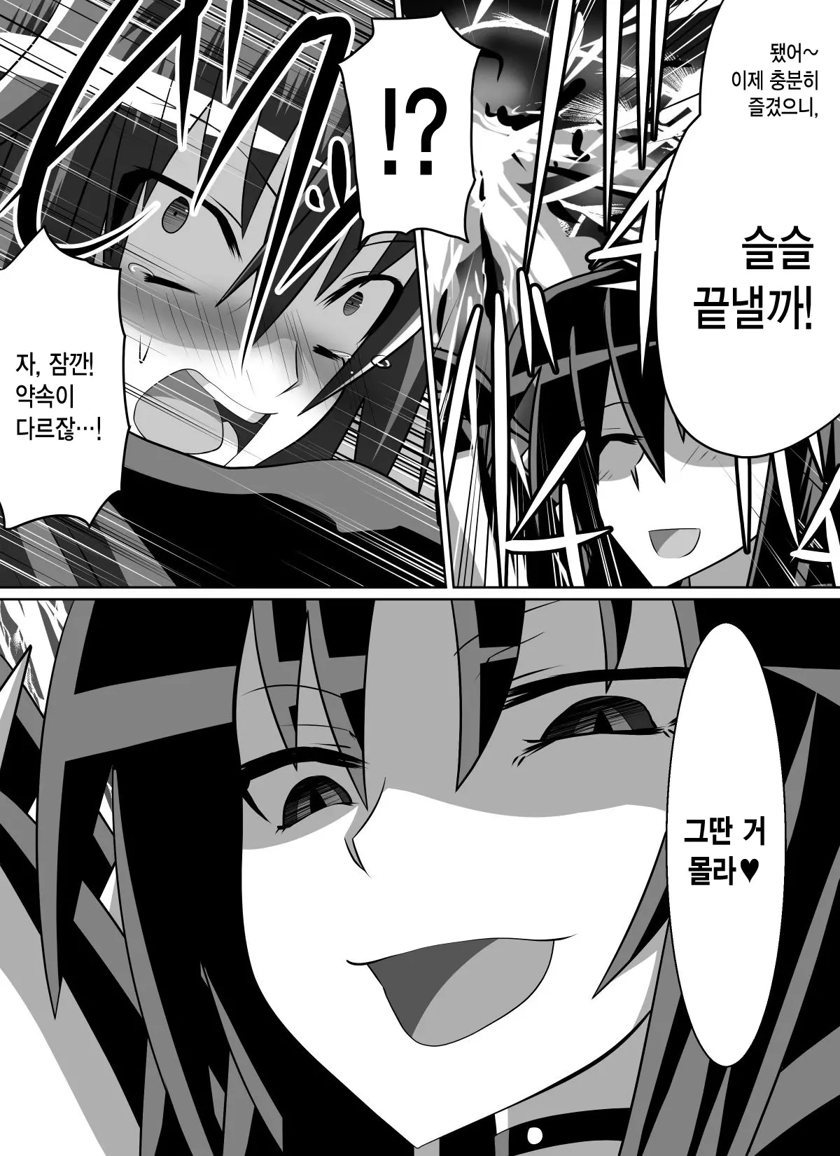 웹툰 이미지 22