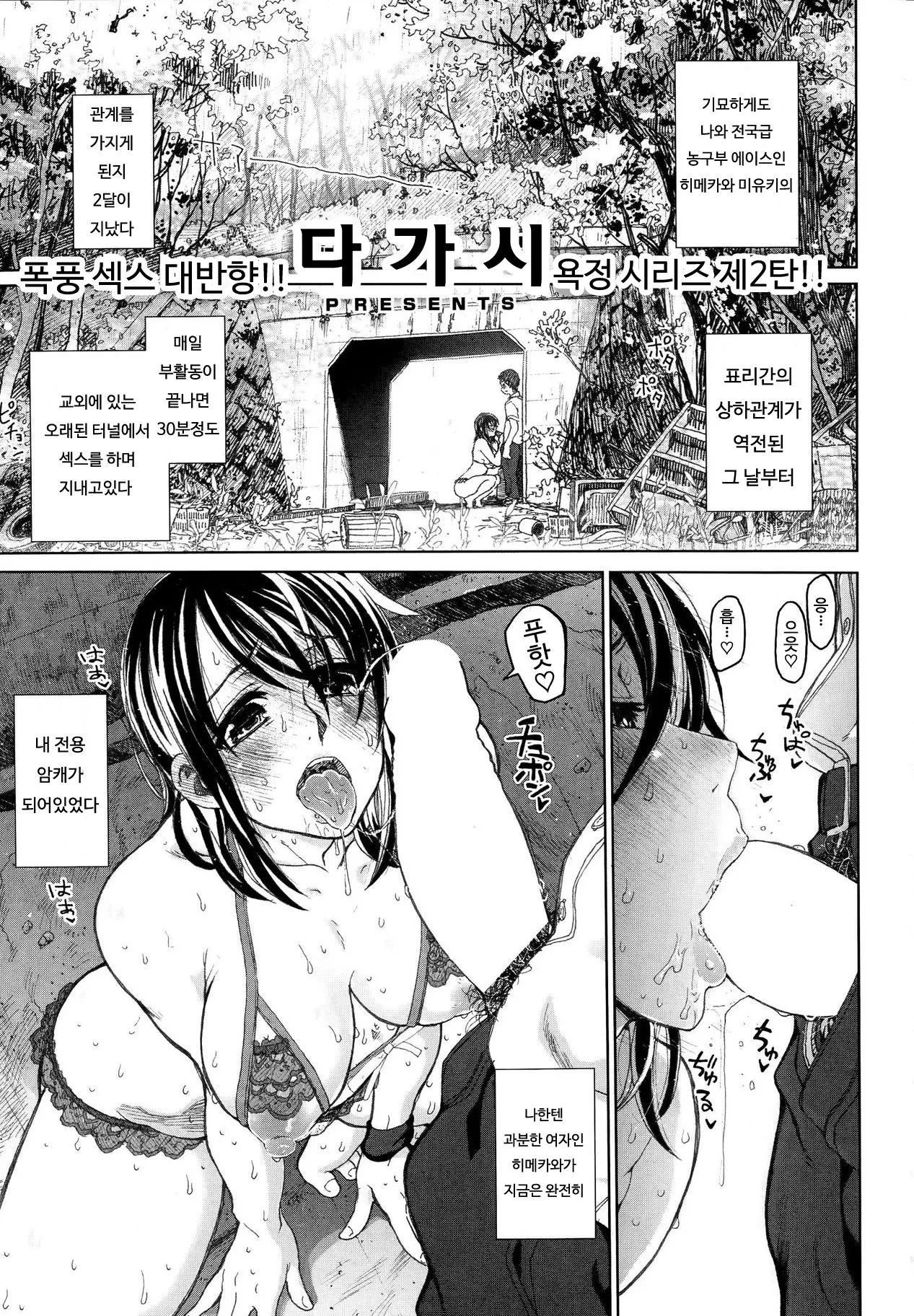 웹툰 이미지 18
