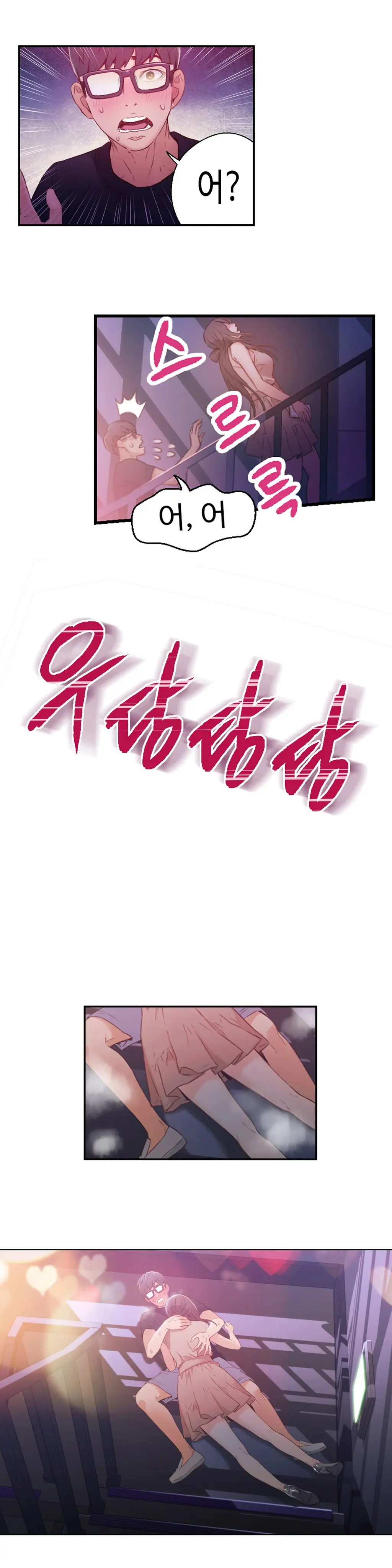 웹툰 이미지 24