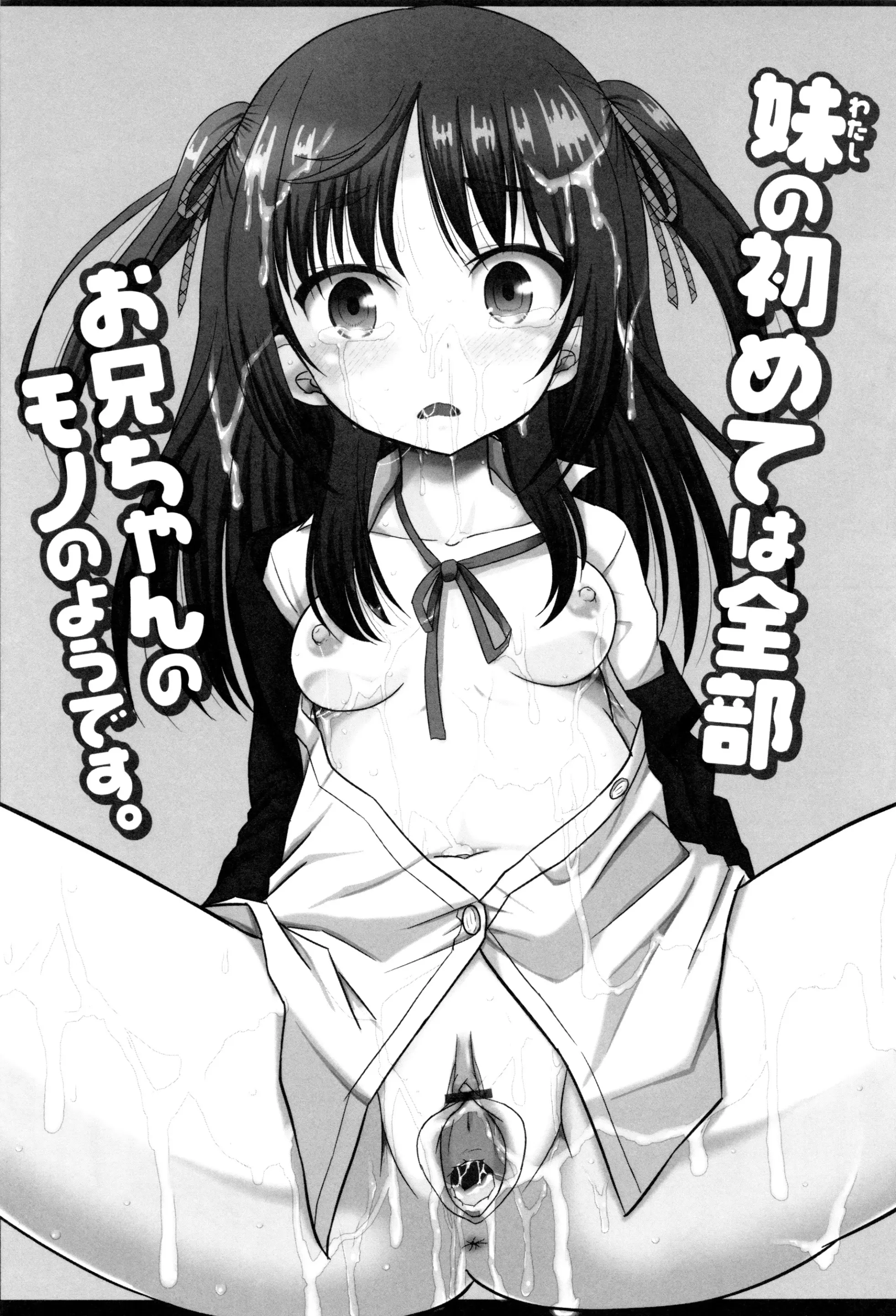 웹툰 이미지 153