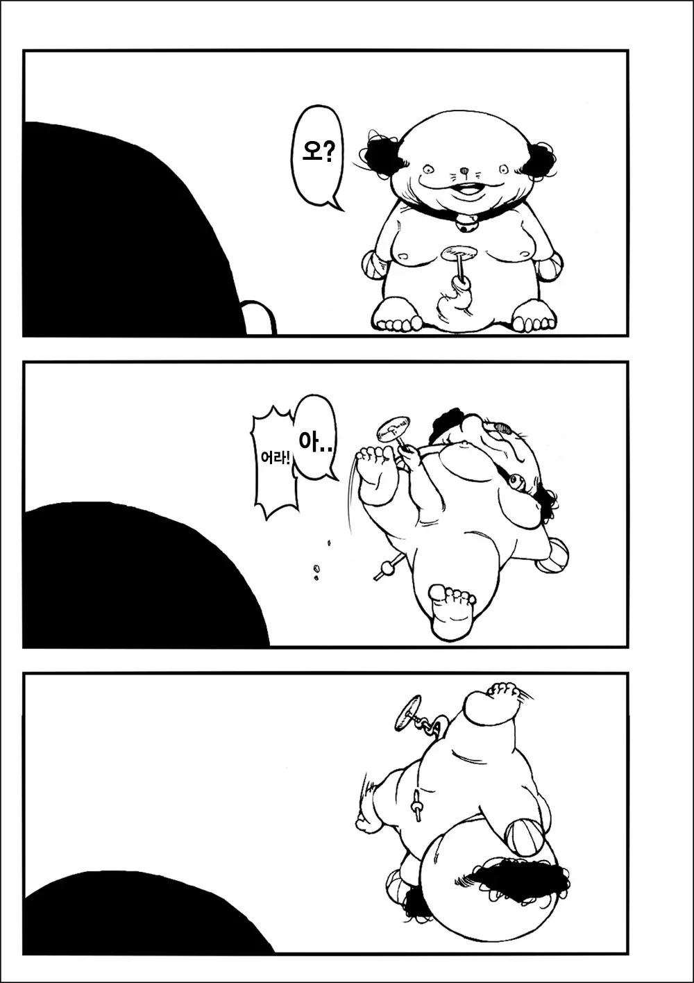 웹툰 이미지 6