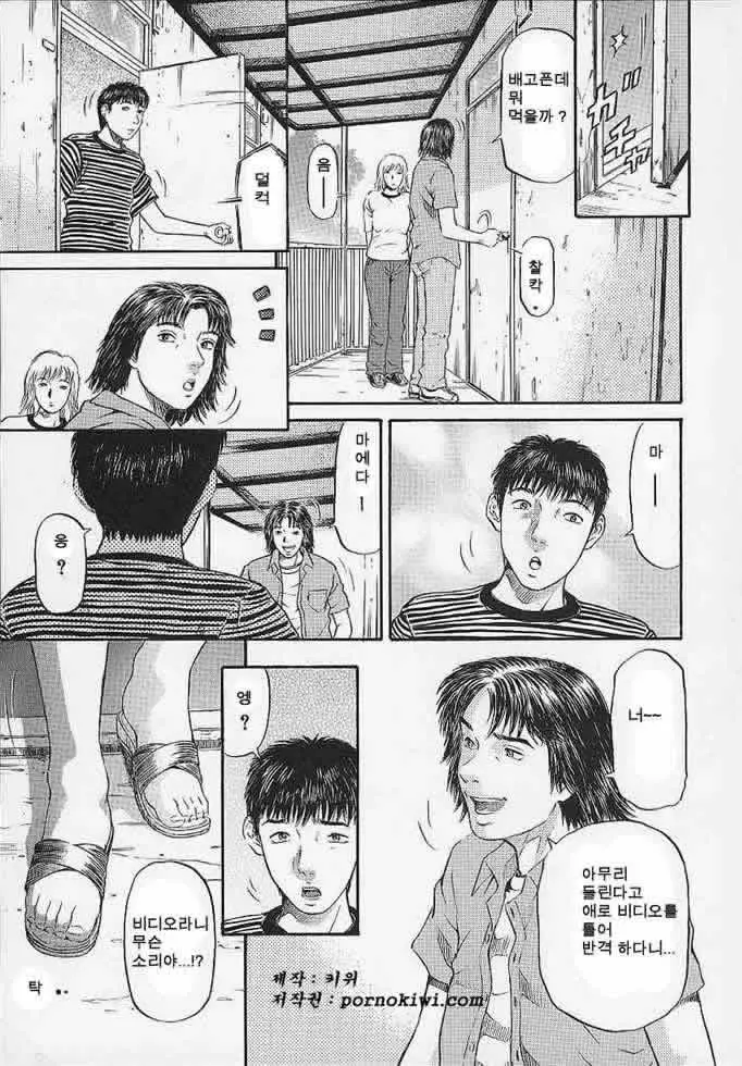 웹툰 이미지 159