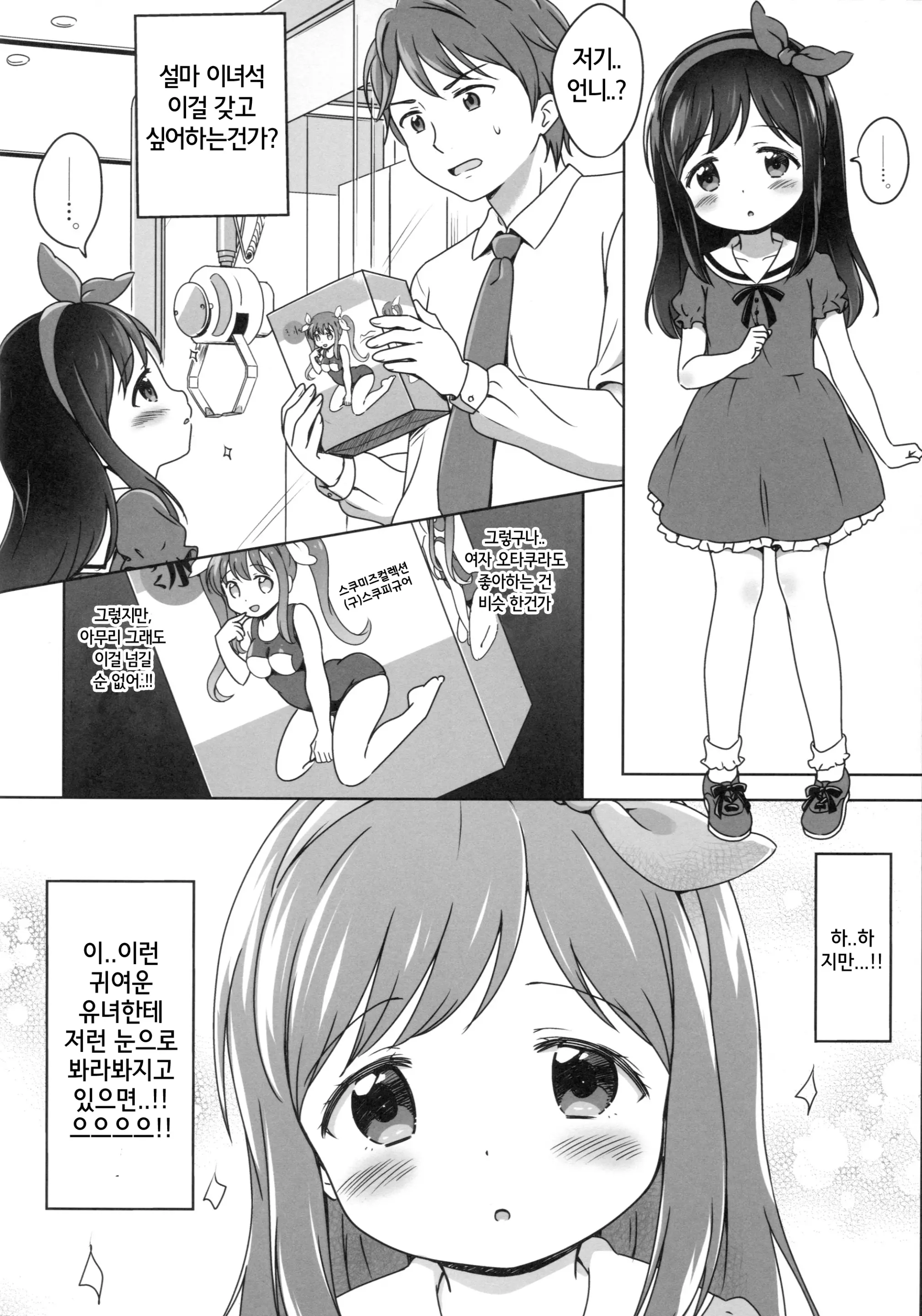 웹툰 이미지 5