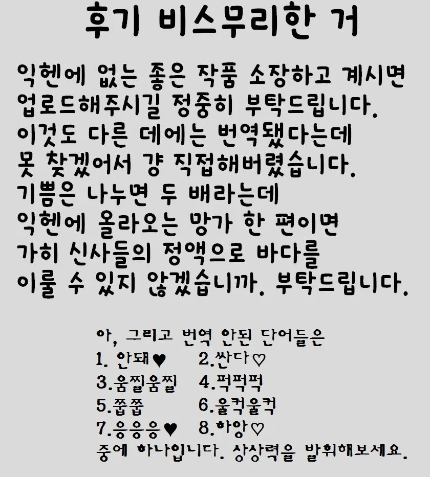 웹툰 이미지 54