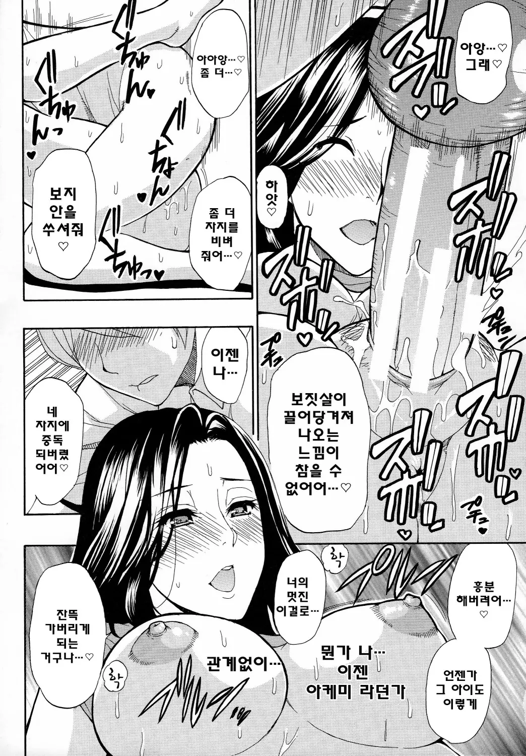 웹툰 이미지 188