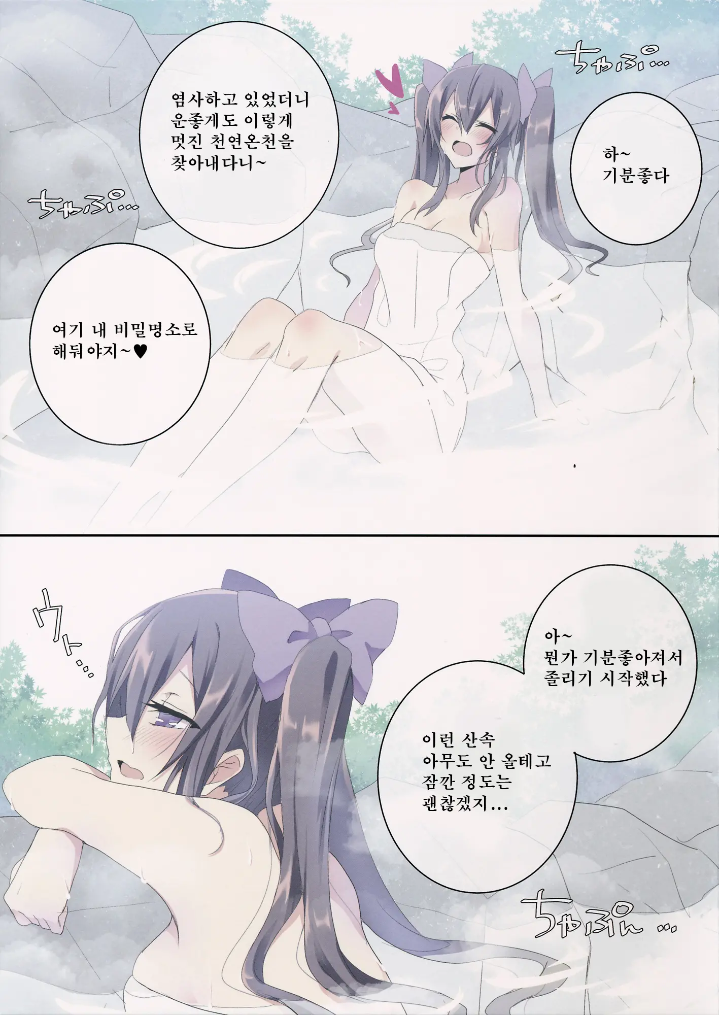 웹툰 이미지 1